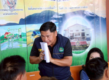 รัฐมนตรีช่วยว่าการกระทรวงเกษตรและสหกรณ์ ... พารามิเตอร์รูปภาพ 35